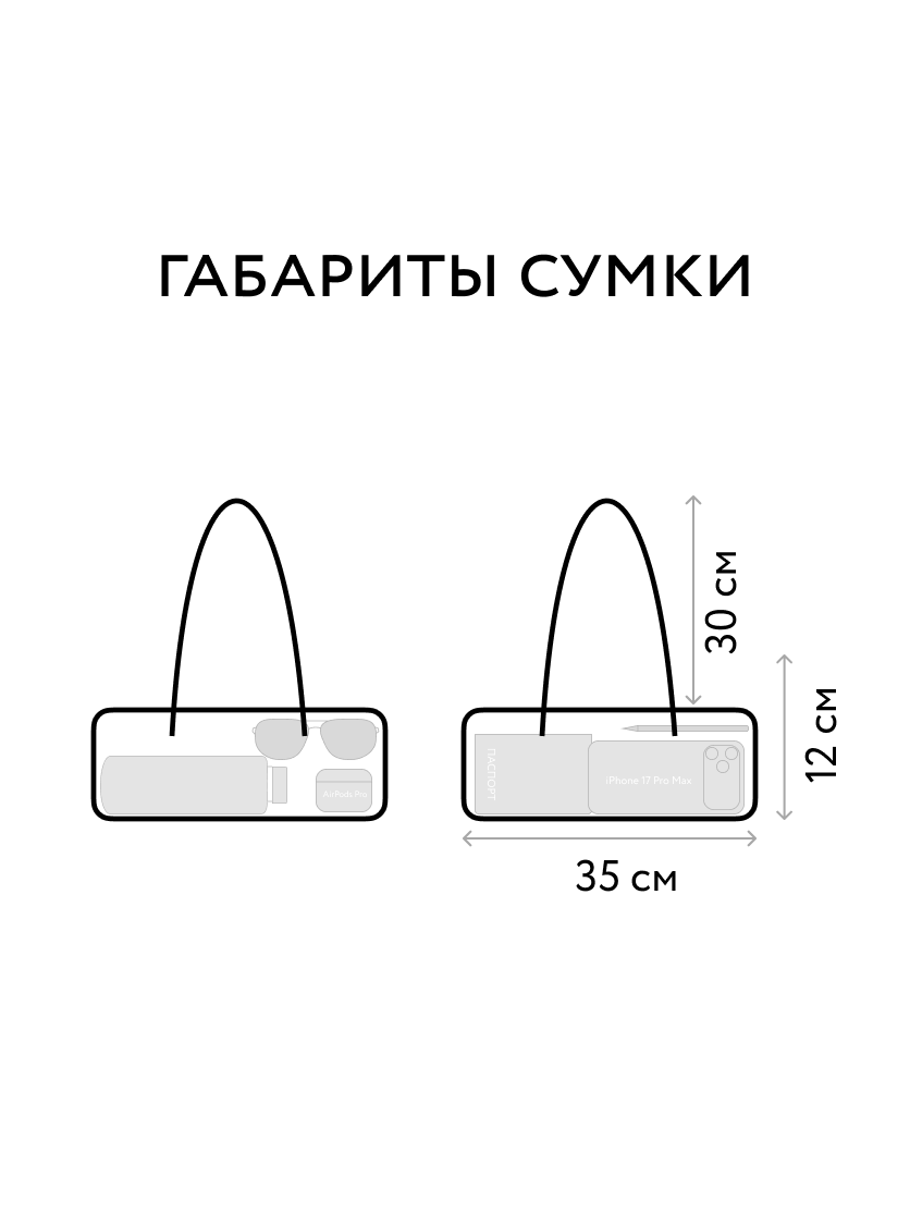 Cумка-такса из натуральной кожи